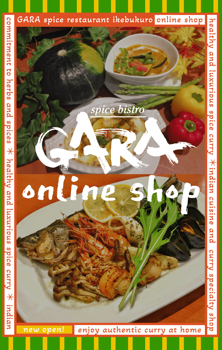 spice bistro GARA online shop